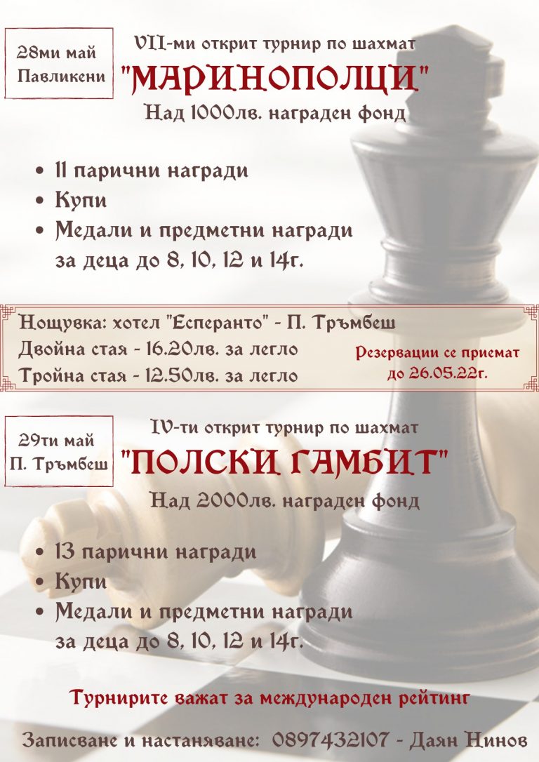 278508525_5278788235473045_1313860329778085834_n